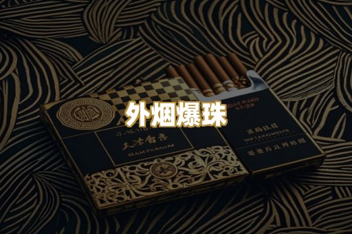 福建云霄